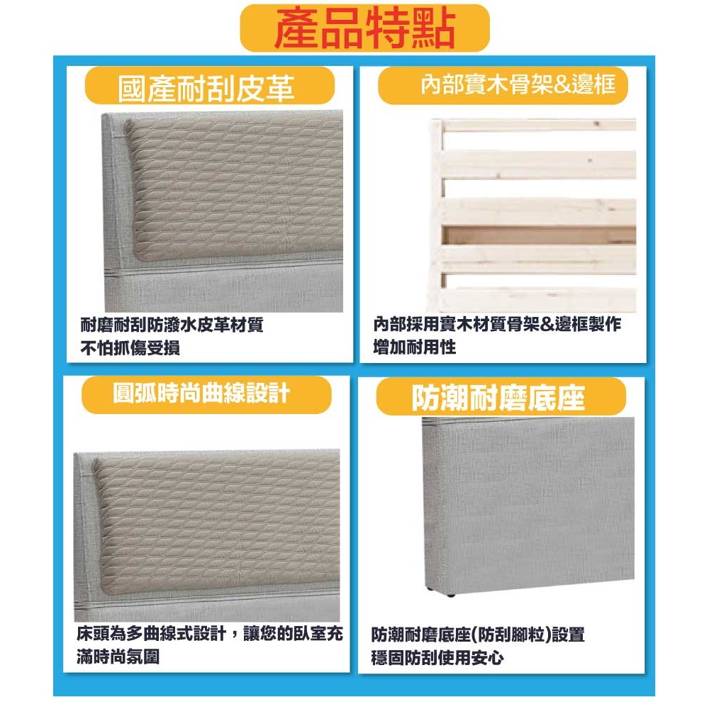 【綠家居】奧斯巴5尺耐刮皮革雙人床頭片(不含床底＋不含床墊)-細節圖7