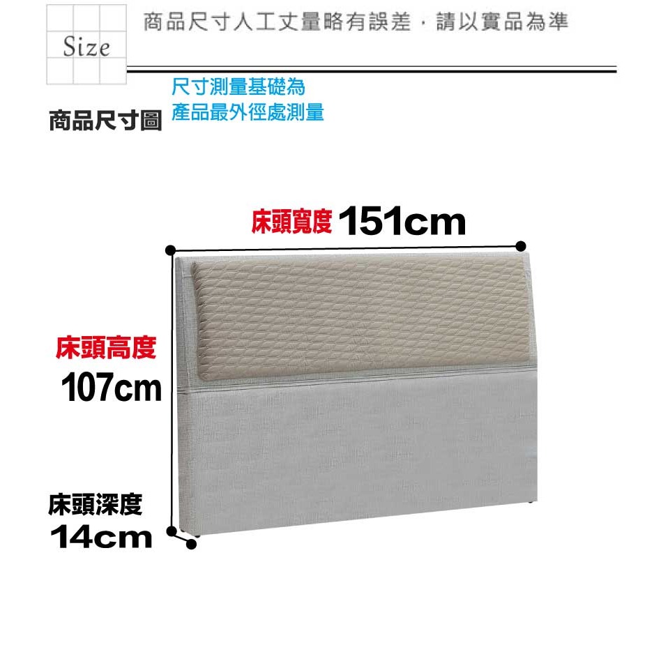 【綠家居】奧斯巴5尺耐刮皮革雙人床頭片(不含床底＋不含床墊)-細節圖8