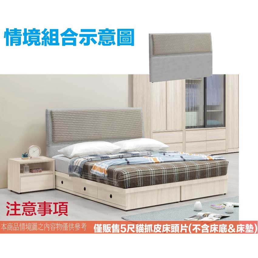 【綠家居】奧斯巴5尺耐刮皮革雙人床頭片(不含床底＋不含床墊)-細節圖9