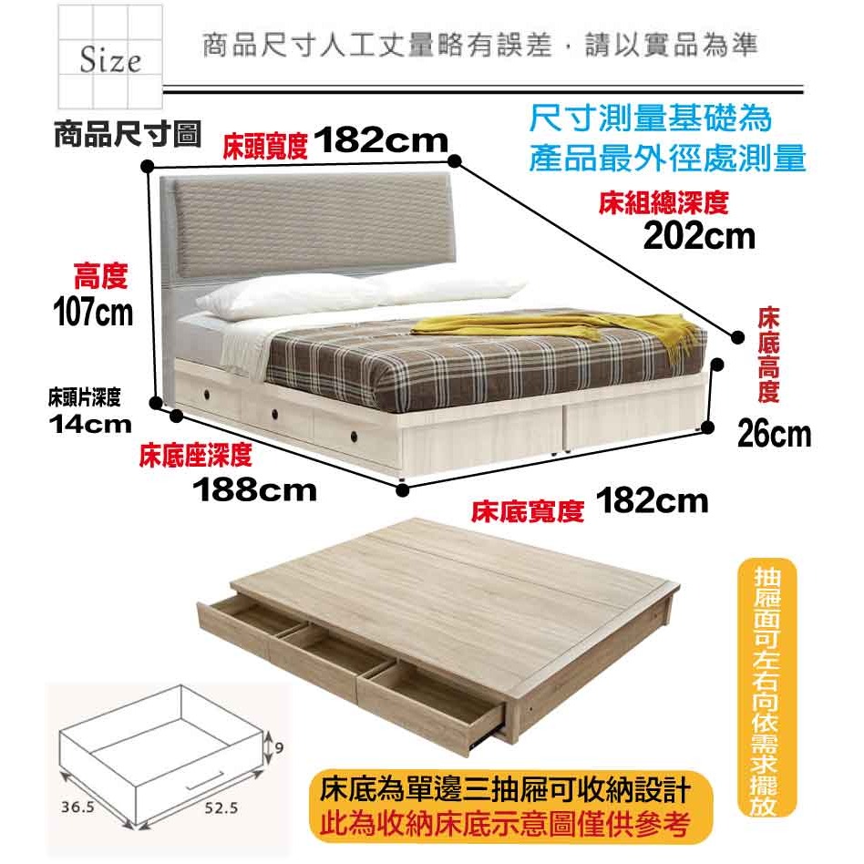 【綠家居】奧斯巴6尺耐刮皮革雙人加大三抽床台組合(全皮床頭片＋三抽床底＋不含床墊)-細節圖10