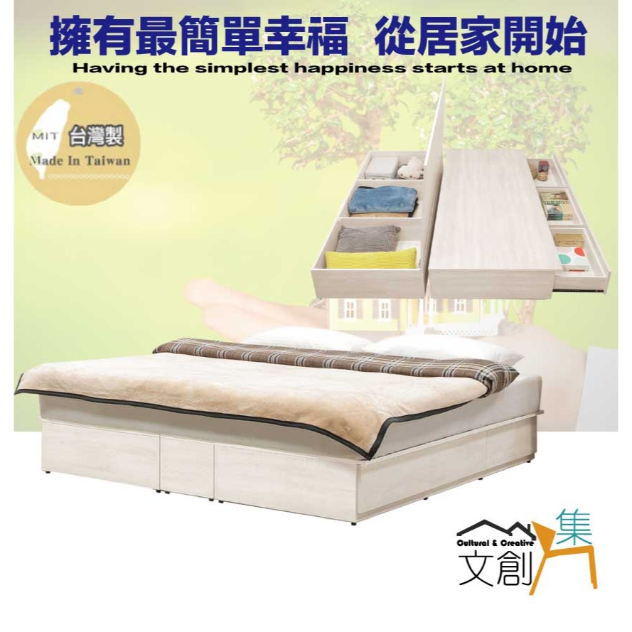 【綠家居】菲可5尺雙人三抽可掀床底座(不含床墊)-細節圖4