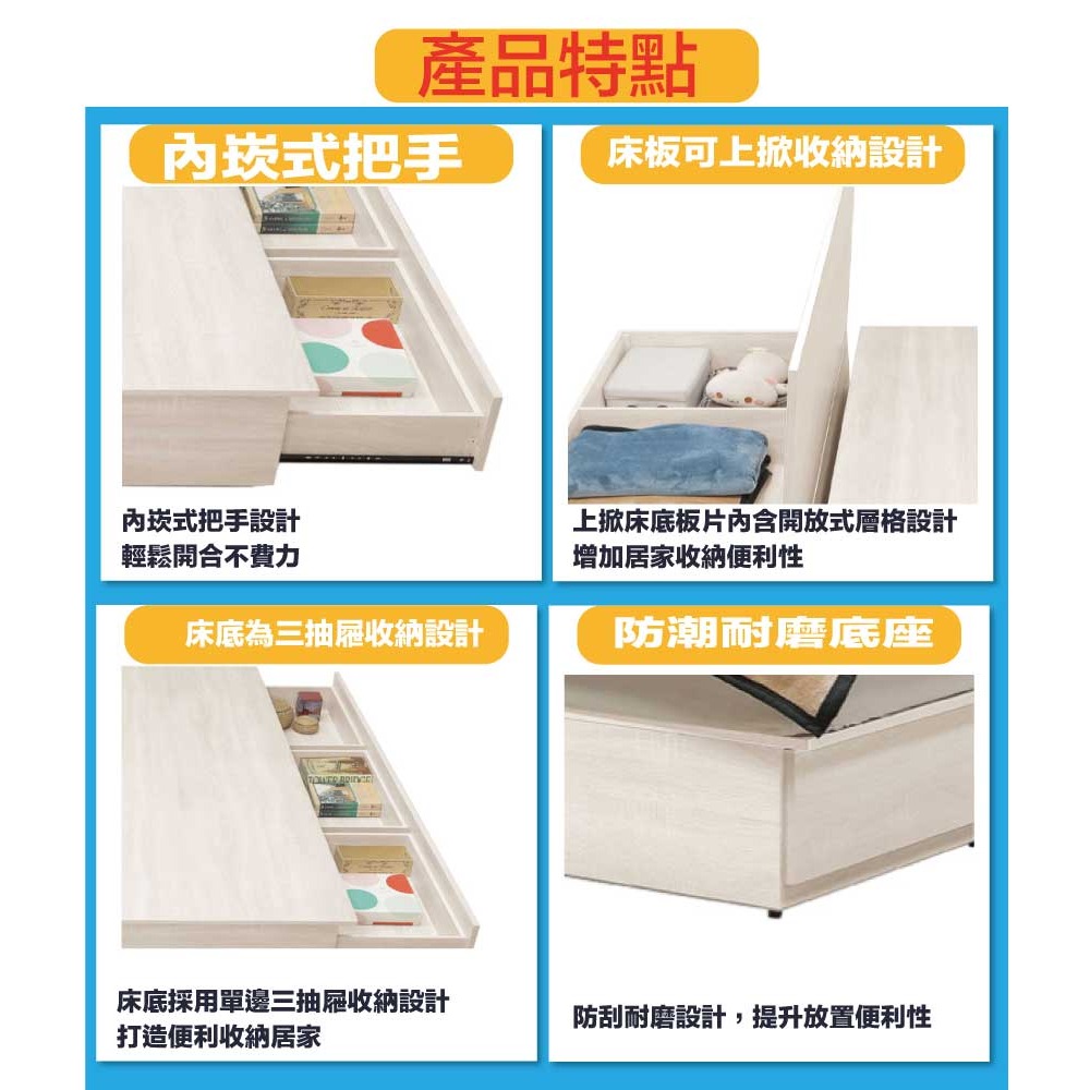 【綠家居】菲可5尺雙人三抽可掀床底座(不含床墊)-細節圖7