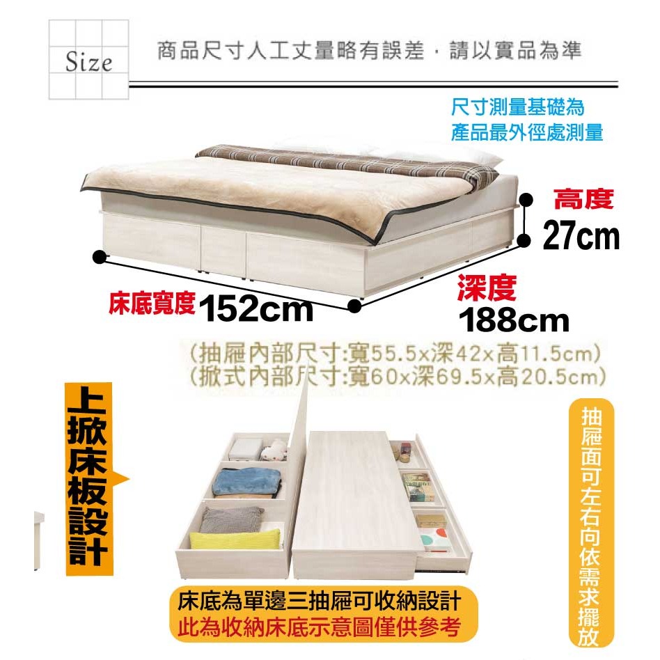 【綠家居】菲可5尺雙人三抽可掀床底座(不含床墊)-細節圖8