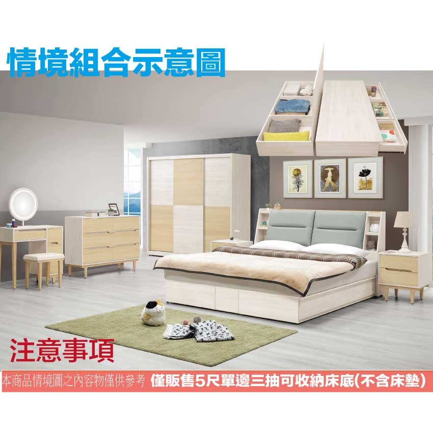 【綠家居】菲可5尺雙人三抽可掀床底座(不含床墊)-細節圖9