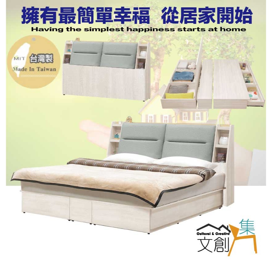 【綠家居】菲可6尺雙人加大耐刮皮可掀三抽床台組合(床頭＋三抽可掀床底＋不含床墊)-細節圖4