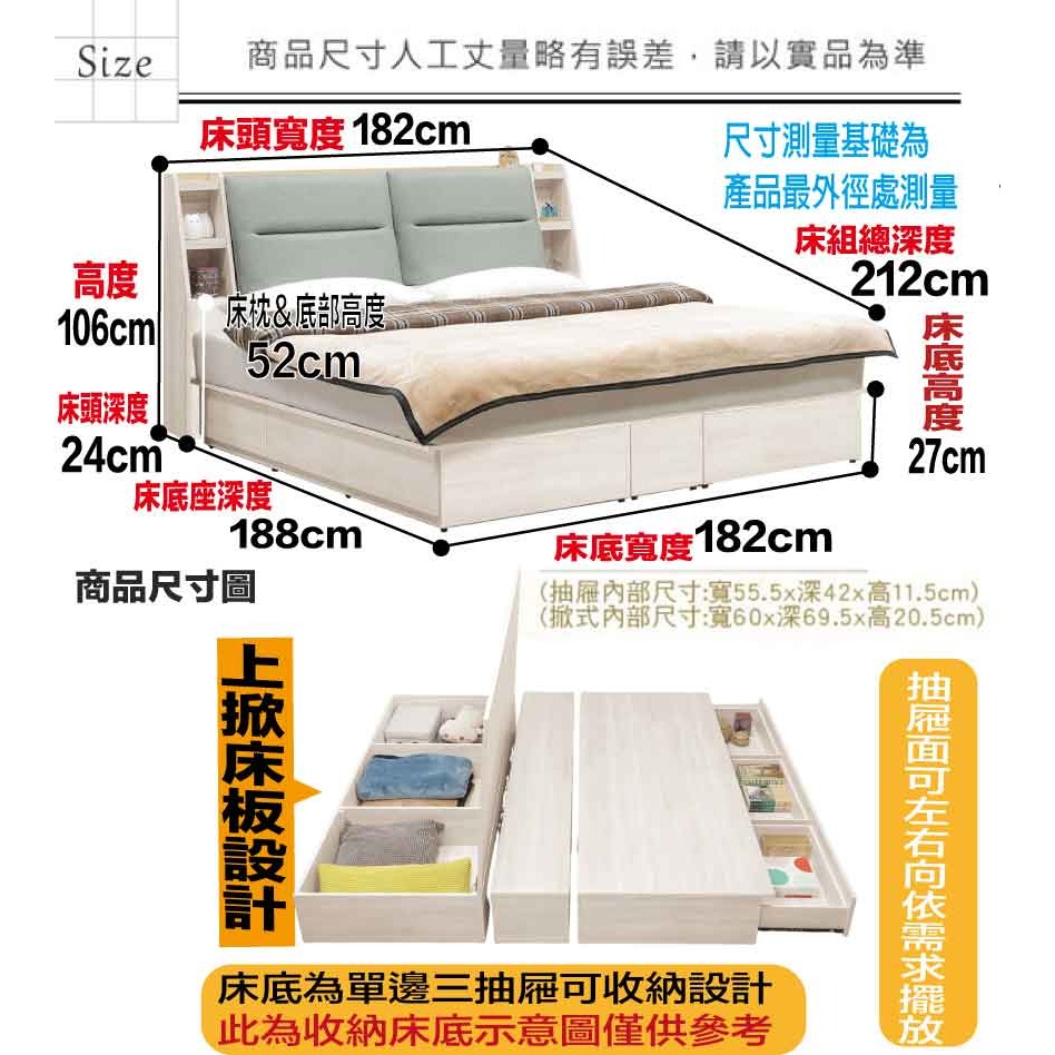 【綠家居】菲可6尺雙人加大耐刮皮可掀三抽床台組合(床頭＋三抽可掀床底＋不含床墊)-細節圖10