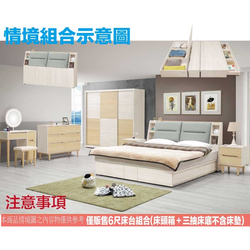 【綠家居】菲可6尺雙人加大耐刮皮可掀三抽床台組合(床頭＋三抽可掀床底＋不含床墊)-細節圖11