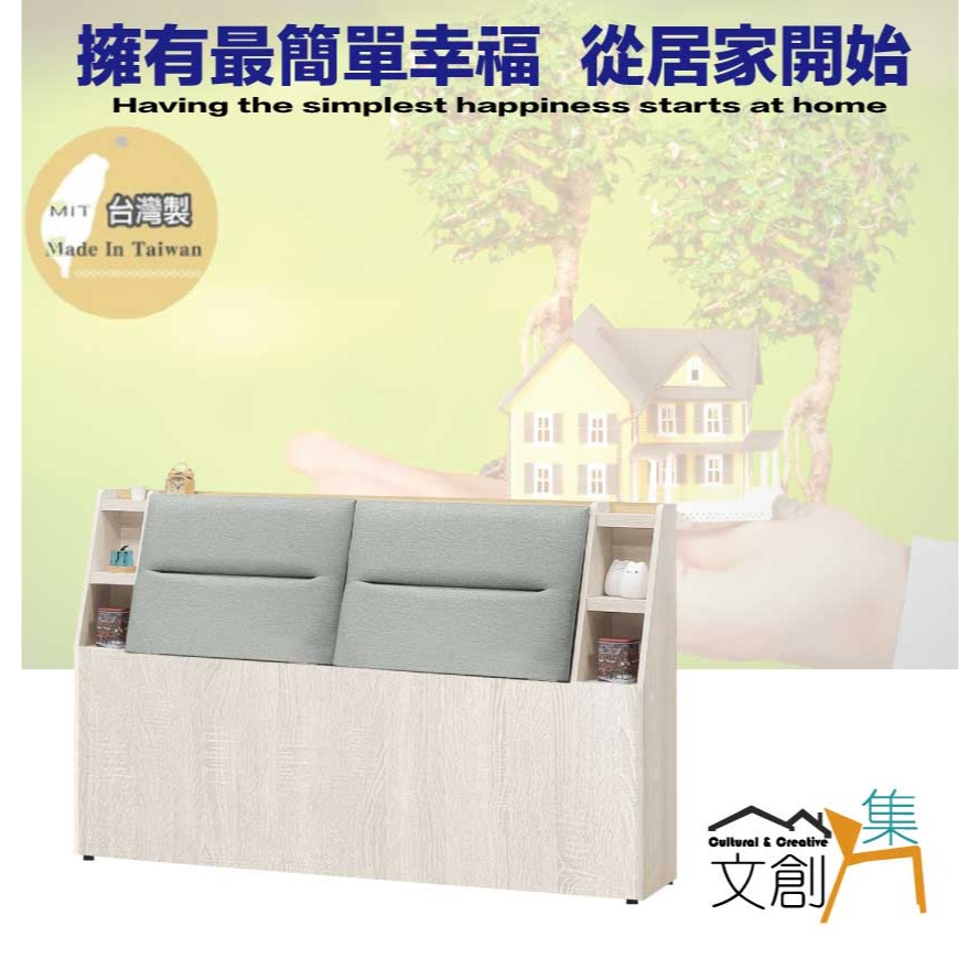 【綠家居】菲可6尺雙人加大耐刮皮床頭箱(不含床底＋不含床墊)-細節圖4