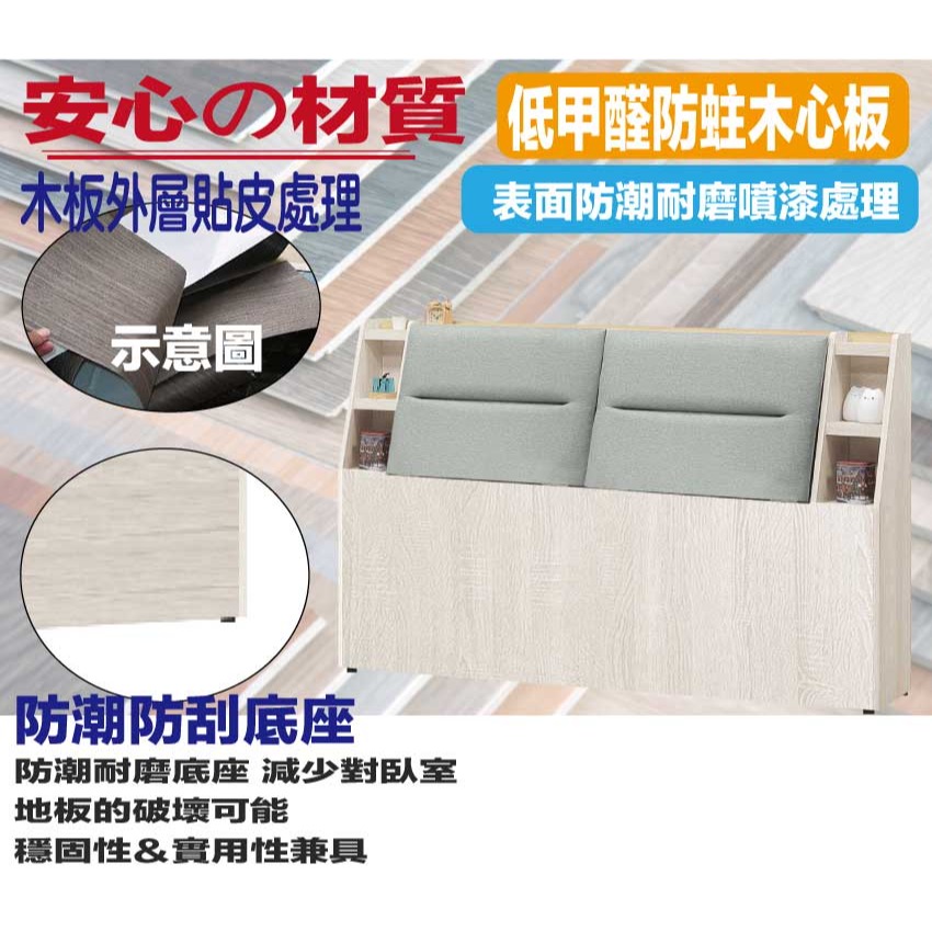 【綠家居】菲可6尺雙人加大耐刮皮床頭箱(不含床底＋不含床墊)-細節圖5