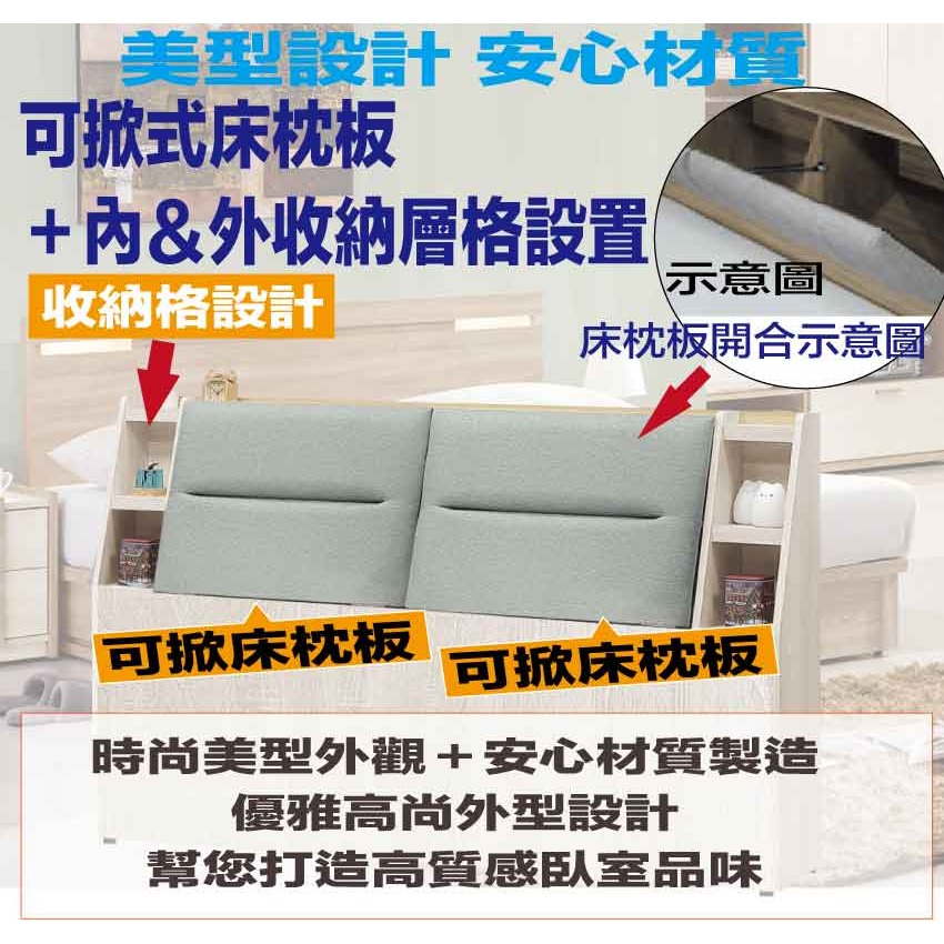 【綠家居】菲可6尺雙人加大耐刮皮床頭箱(不含床底＋不含床墊)-細節圖6