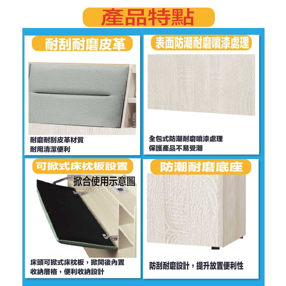 【綠家居】菲可6尺雙人加大耐刮皮床頭箱(不含床底＋不含床墊)-細節圖8