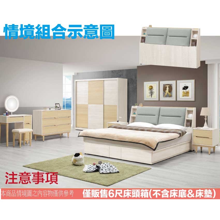 【綠家居】菲可6尺雙人加大耐刮皮床頭箱(不含床底＋不含床墊)-細節圖10