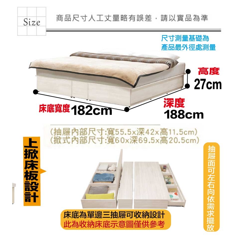 【綠家居】菲可6尺雙人加大三抽可掀床底座(不含床墊)-細節圖8