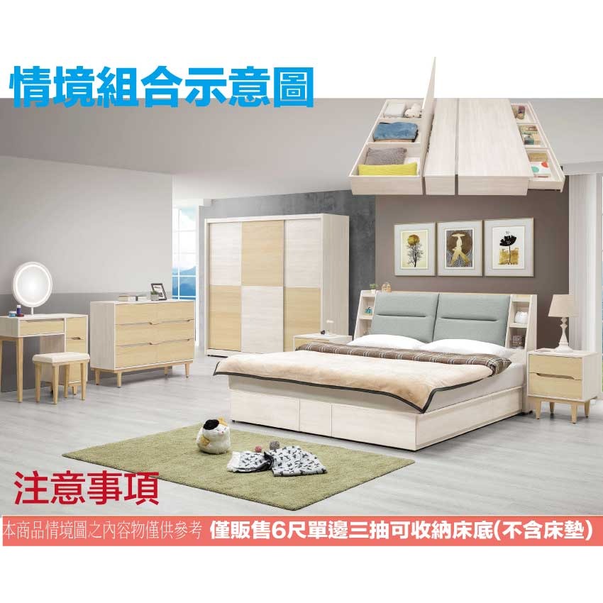 【綠家居】菲可6尺雙人加大三抽可掀床底座(不含床墊)-細節圖9