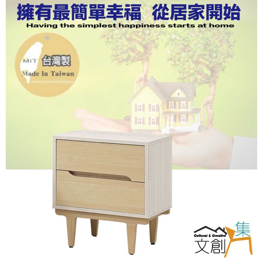 【綠家居】菲可1.6尺二抽雙色床頭櫃-細節圖4