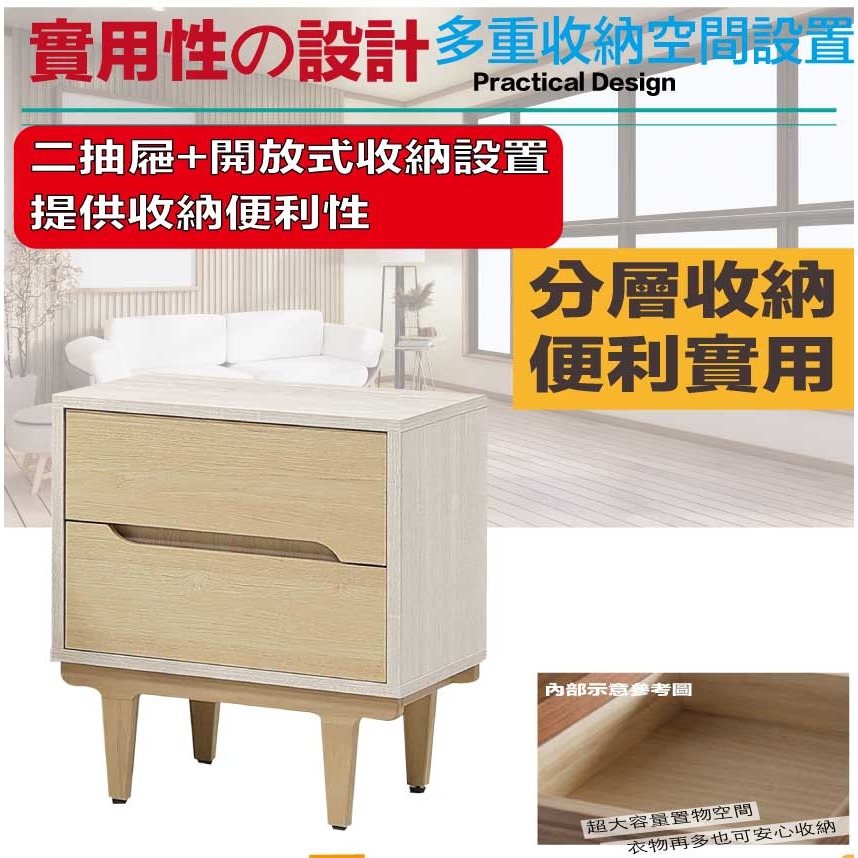 【綠家居】菲可1.6尺二抽雙色床頭櫃-細節圖6