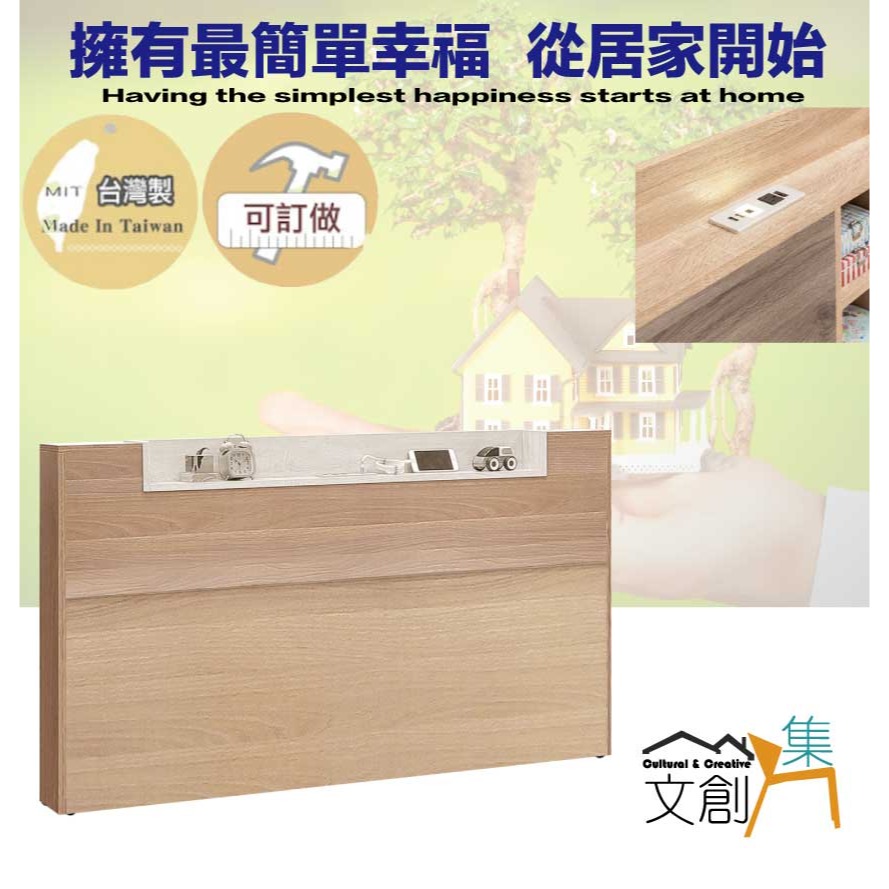 【綠家居】賓利雙色5尺雙人夜燈插座床頭片(不含床底＋不含床墊)-細節圖4