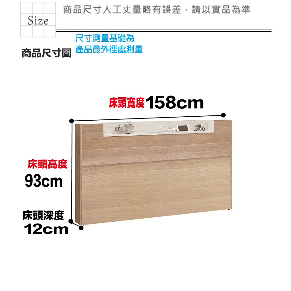 【綠家居】賓利雙色5尺雙人夜燈插座床頭片(不含床底＋不含床墊)-細節圖8