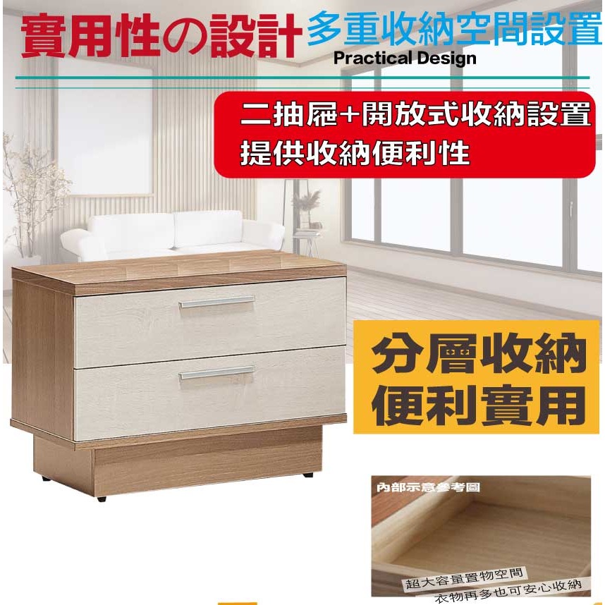【綠家居】賓利雙色1.9尺二抽床頭櫃-細節圖6