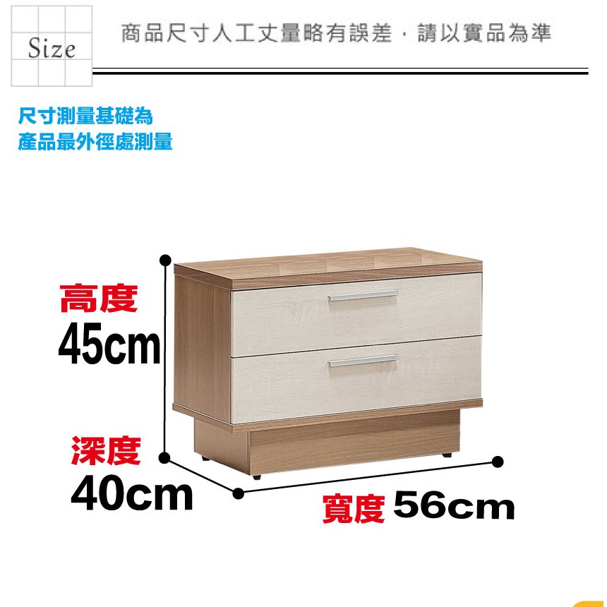 【綠家居】賓利雙色1.9尺二抽床頭櫃-細節圖8