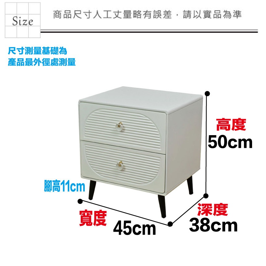 【綠家居】賓利法式1.5尺二抽床頭櫃-細節圖8