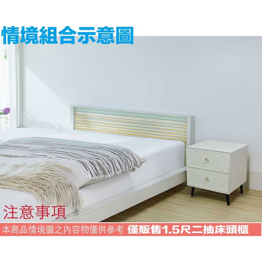 【綠家居】賓利法式1.5尺二抽床頭櫃-細節圖9