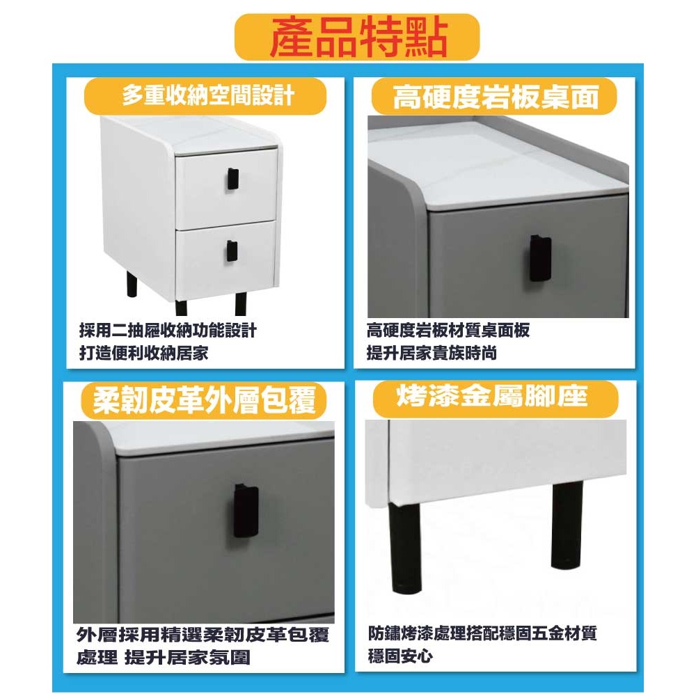 【綠家居】奇娜1尺岩板皮革二抽床頭櫃(二色可選)-細節圖8