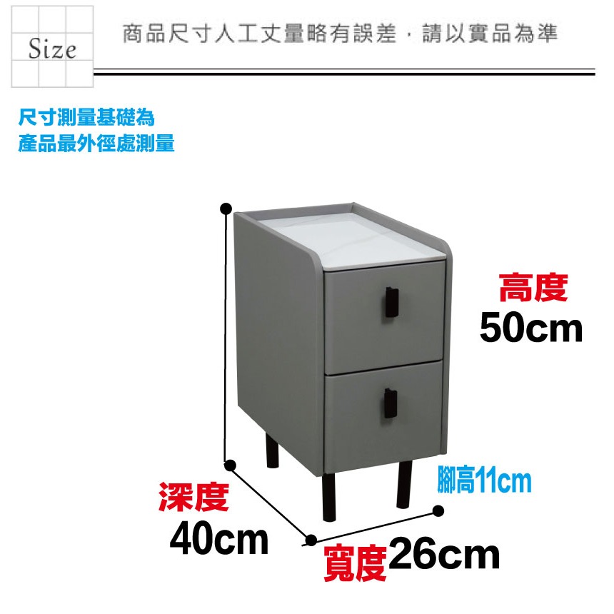 【綠家居】奇娜1尺岩板皮革二抽床頭櫃(二色可選)-細節圖9
