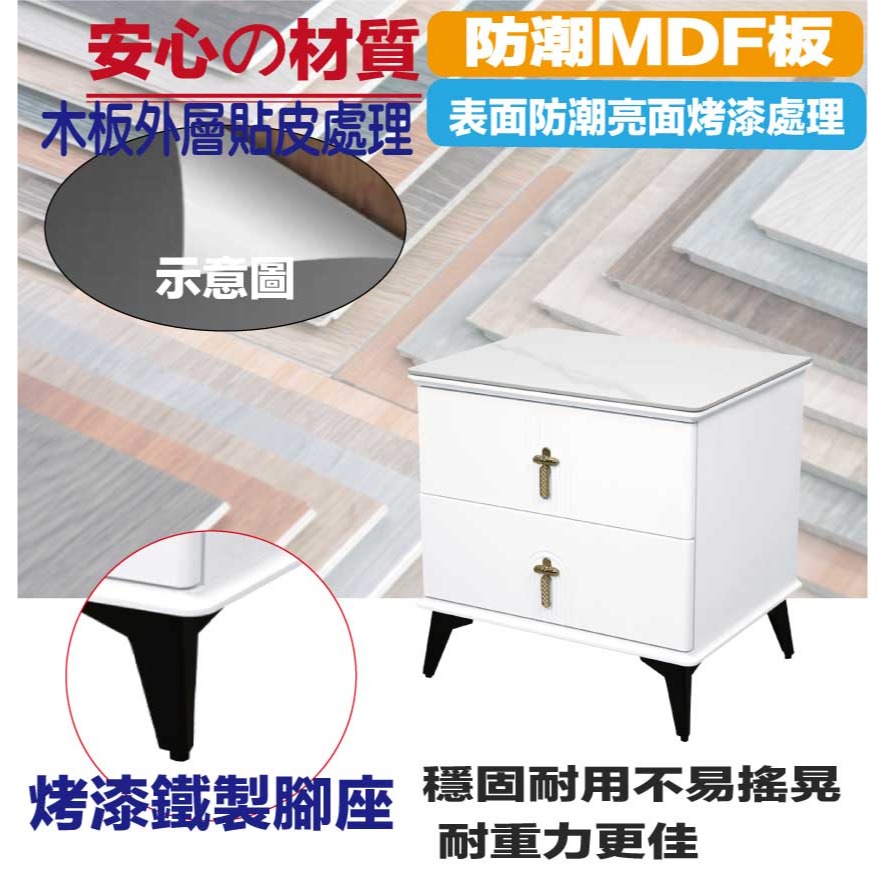 【綠家居】莎娜1.6尺岩板二抽床頭櫃-細節圖5