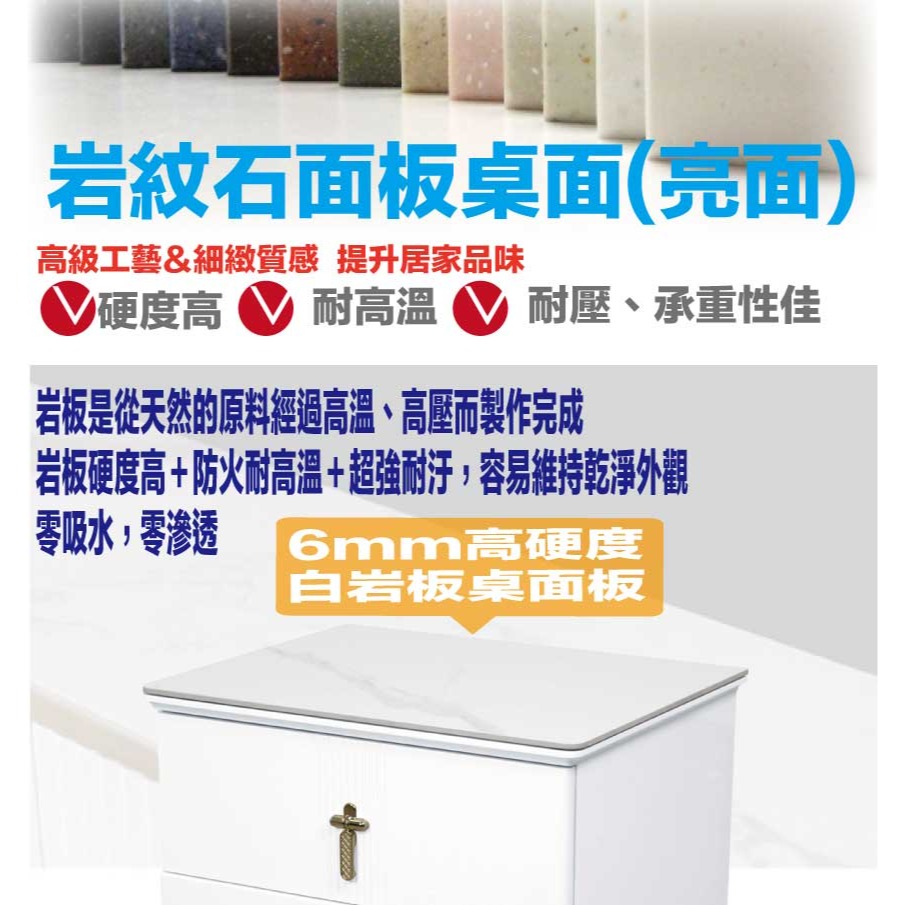 【綠家居】莎娜1.6尺岩板二抽床頭櫃-細節圖6