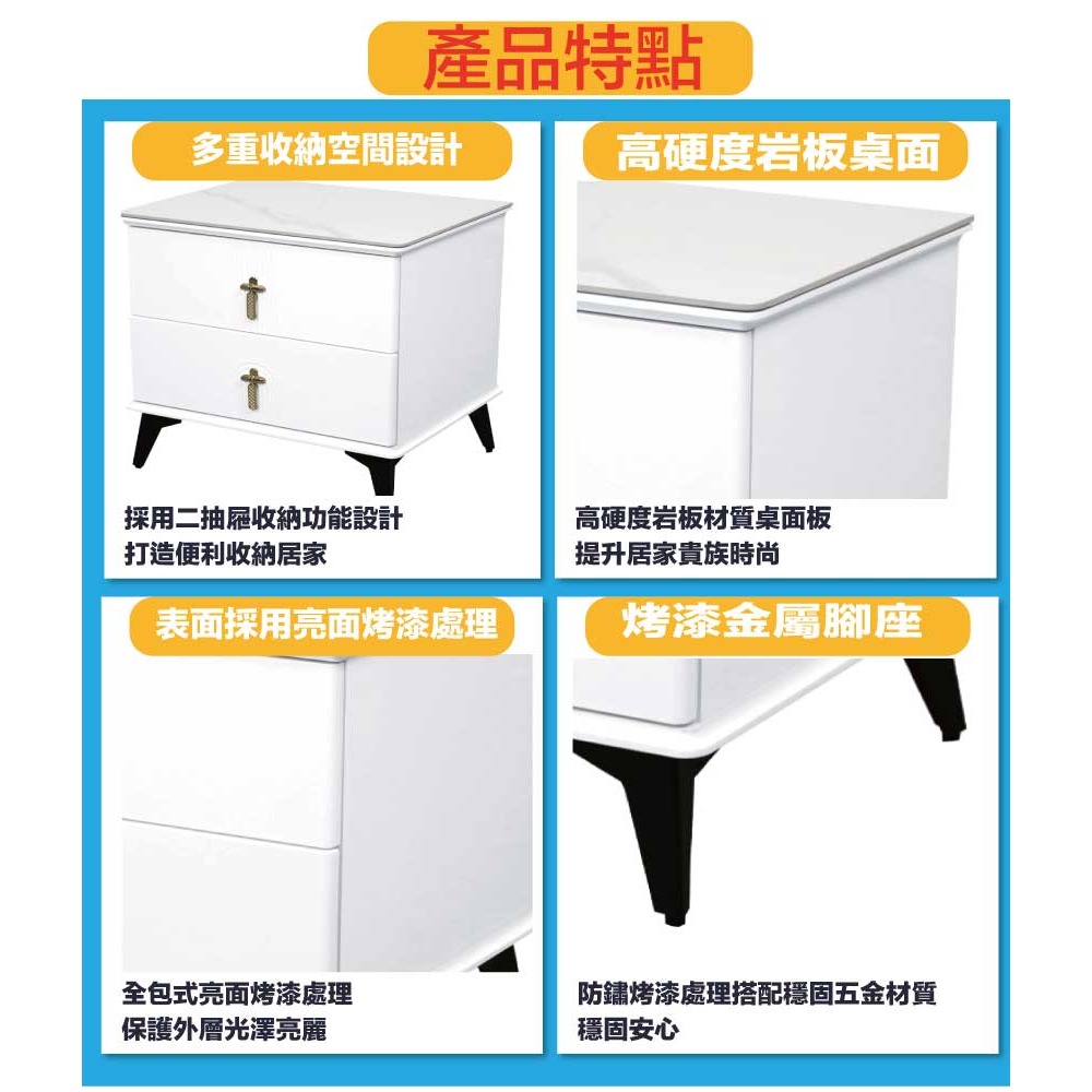 【綠家居】莎娜1.6尺岩板二抽床頭櫃-細節圖8
