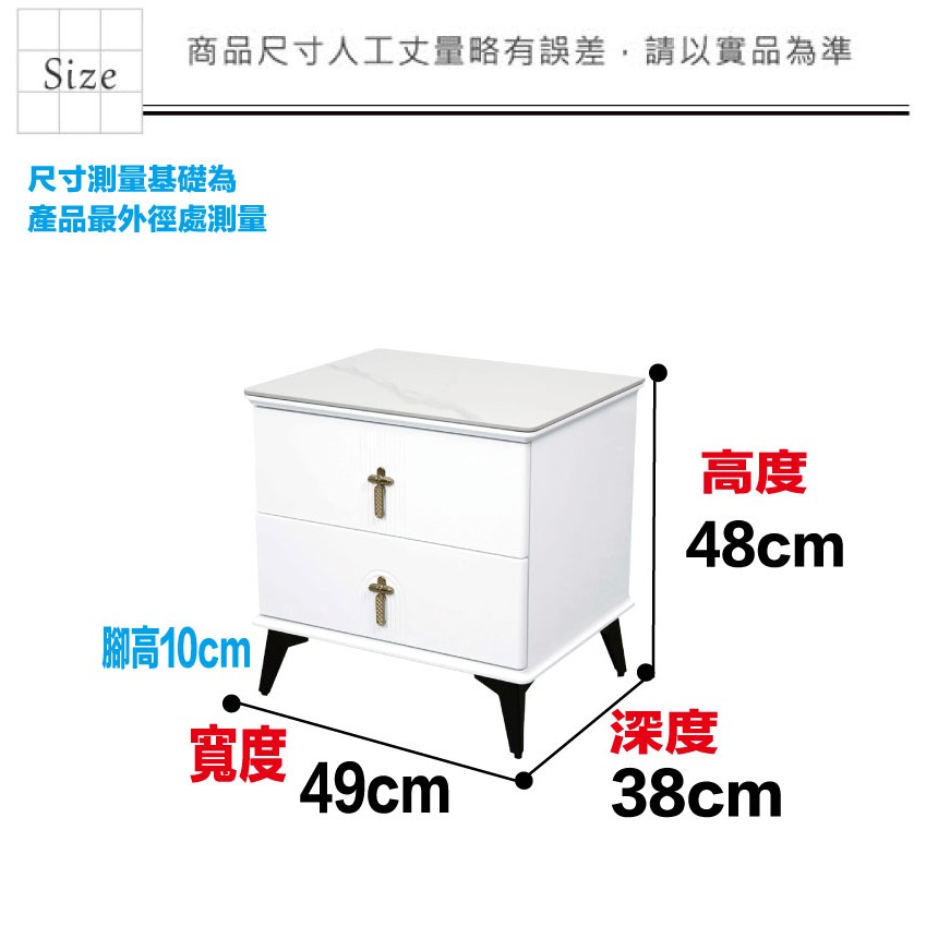 【綠家居】莎娜1.6尺岩板二抽床頭櫃-細節圖9