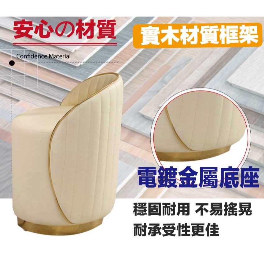 【綠家居】喬娜1.3尺皮革圓椅凳-細節圖5