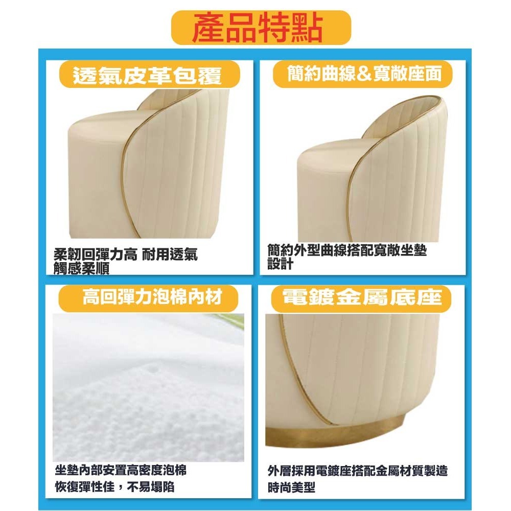 【綠家居】喬娜1.3尺皮革圓椅凳-細節圖7