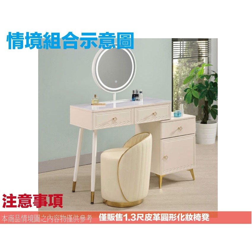 【綠家居】喬娜1.3尺皮革圓椅凳-細節圖9