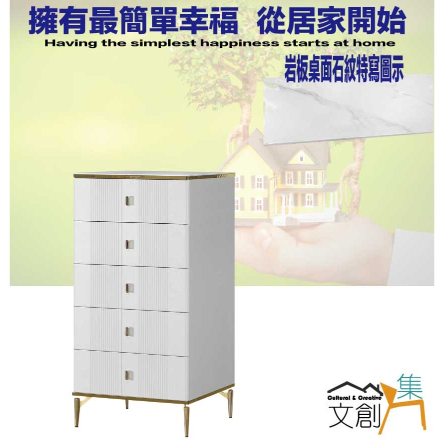 【綠家居】金莎2尺岩板五抽斗櫃-細節圖4
