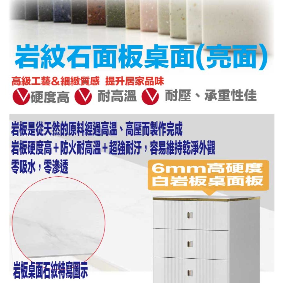 【綠家居】金莎2尺岩板五抽斗櫃-細節圖6