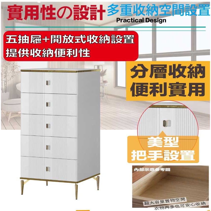 【綠家居】金莎2尺岩板五抽斗櫃-細節圖7