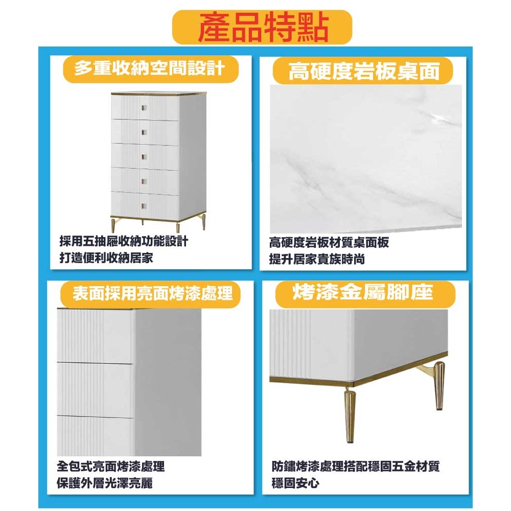 【綠家居】金莎2尺岩板五抽斗櫃-細節圖8