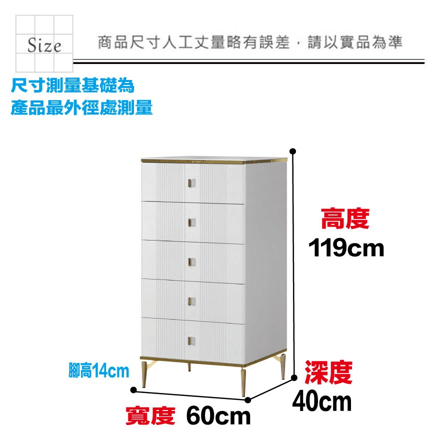 【綠家居】金莎2尺岩板五抽斗櫃-細節圖9