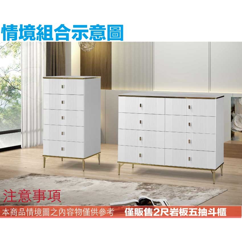 【綠家居】金莎2尺岩板五抽斗櫃-細節圖10