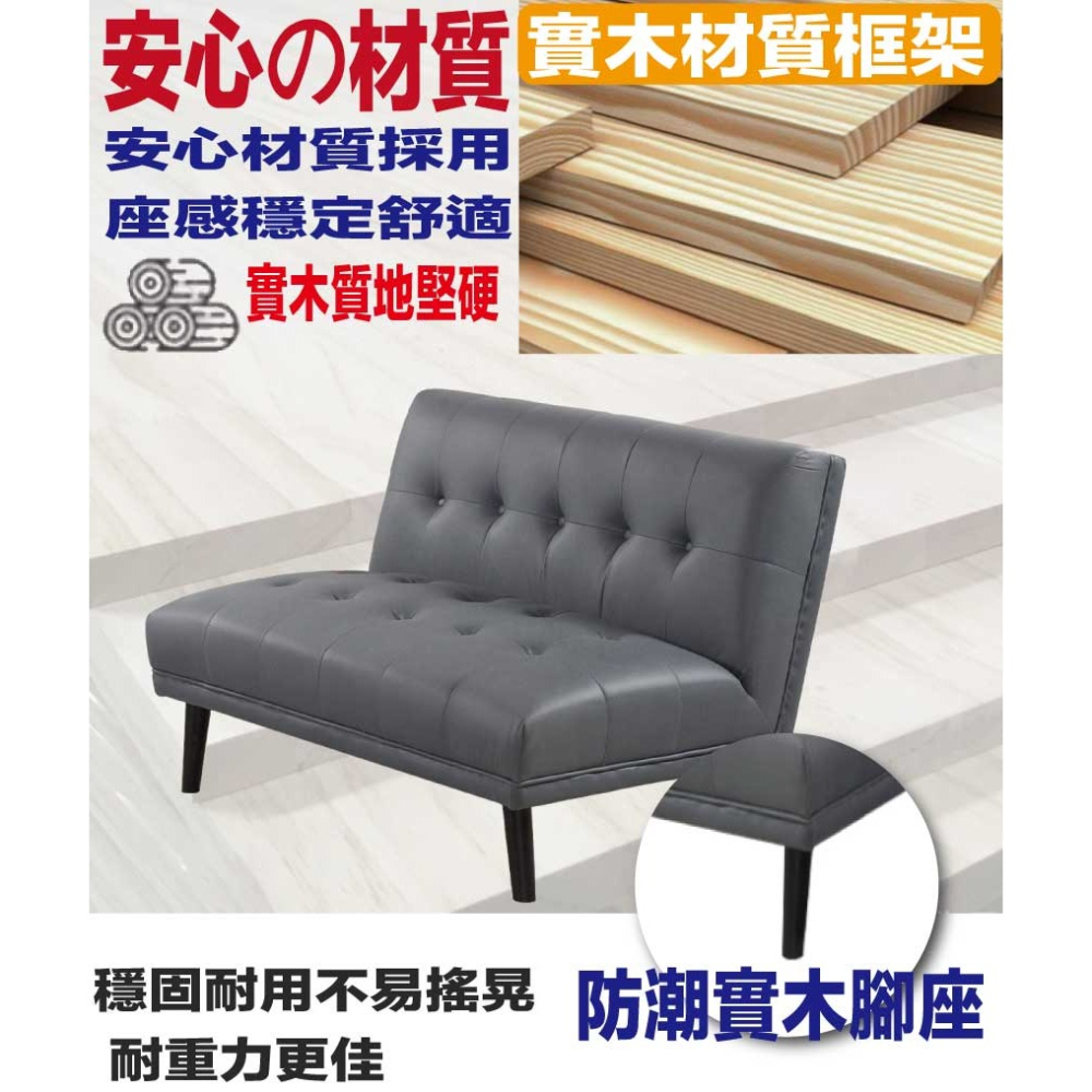 【綠家居】賈瑞特灰色貓抓布二人座無扶手沙發椅-細節圖5
