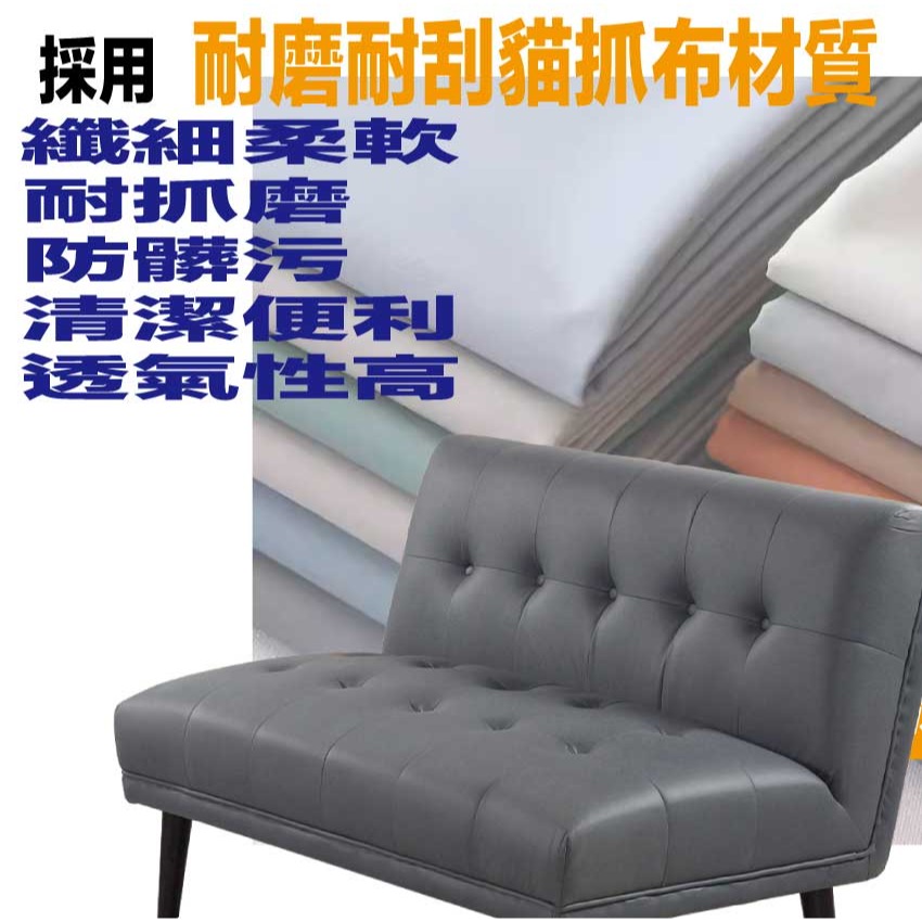 【綠家居】賈瑞特灰色貓抓布二人座無扶手沙發椅-細節圖6