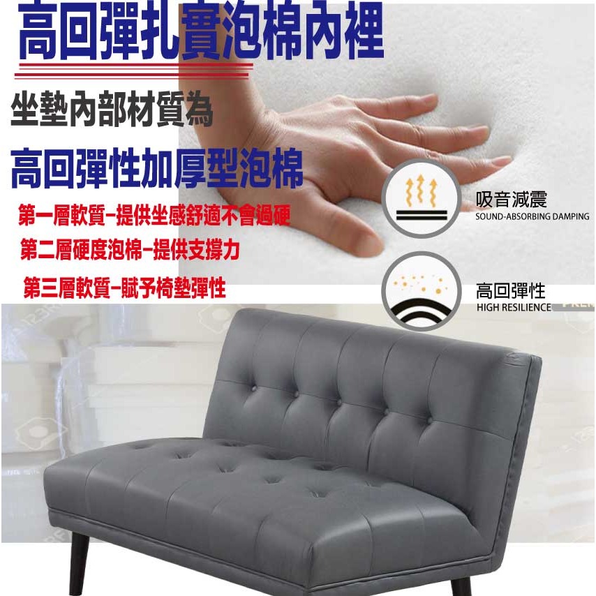 【綠家居】賈瑞特灰色貓抓布二人座無扶手沙發椅-細節圖7
