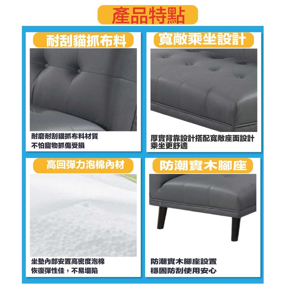 【綠家居】賈瑞特灰色貓抓布二人座無扶手沙發椅-細節圖8