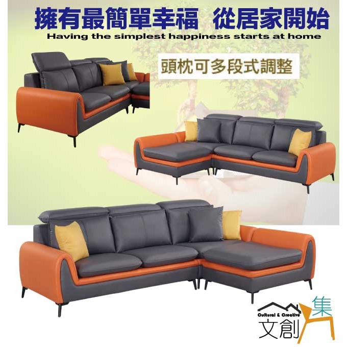 【綠家居】哈特雙色耐刮貓抓布L型沙發組合(三人座＋椅凳)-細節圖4