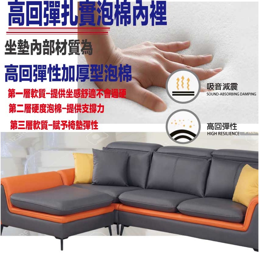 【綠家居】哈特雙色耐刮貓抓布L型沙發組合(三人座＋椅凳)-細節圖8