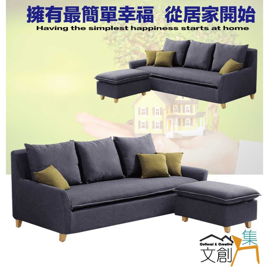 【綠家居】布特灰色耐刮輕絨貓抓布L型沙發組合(三人座＋椅凳)-細節圖4