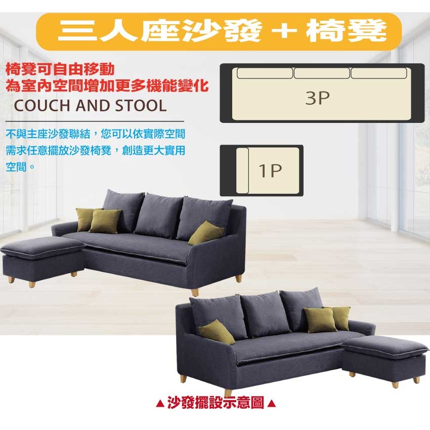 【綠家居】布特灰色耐刮輕絨貓抓布L型沙發組合(三人座＋椅凳)-細節圖5
