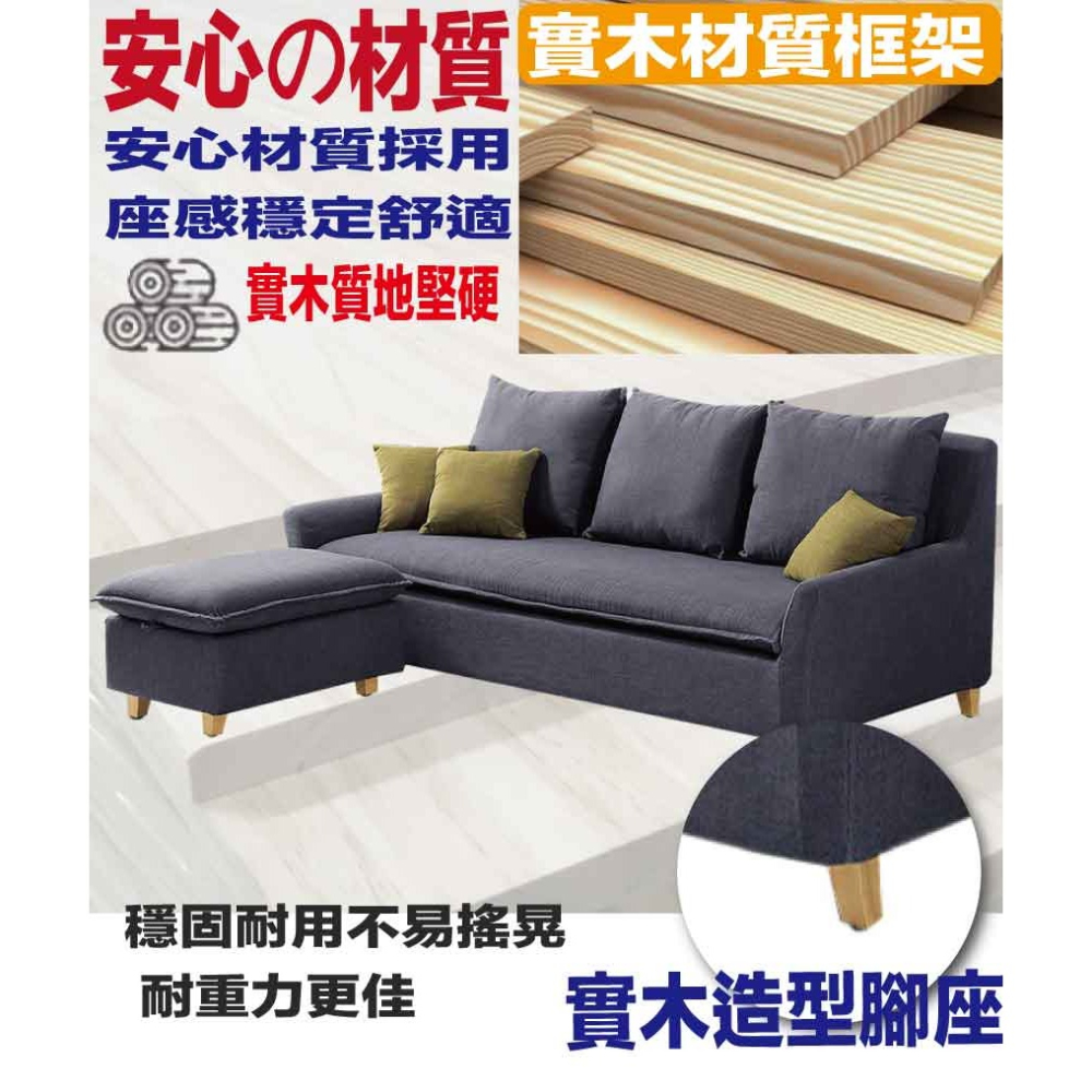 【綠家居】布特灰色耐刮輕絨貓抓布L型沙發組合(三人座＋椅凳)-細節圖6